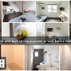 5963 Higashi Ikebukuro Aparthotel Tokyo